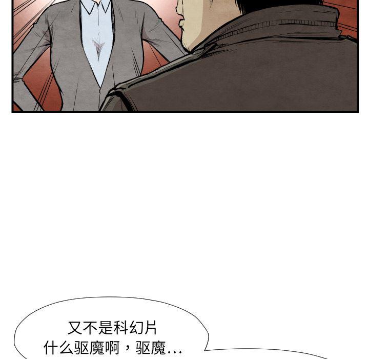 日本邪恶漫画无翼鸟韩漫全集-39无删减无遮挡章节图片 