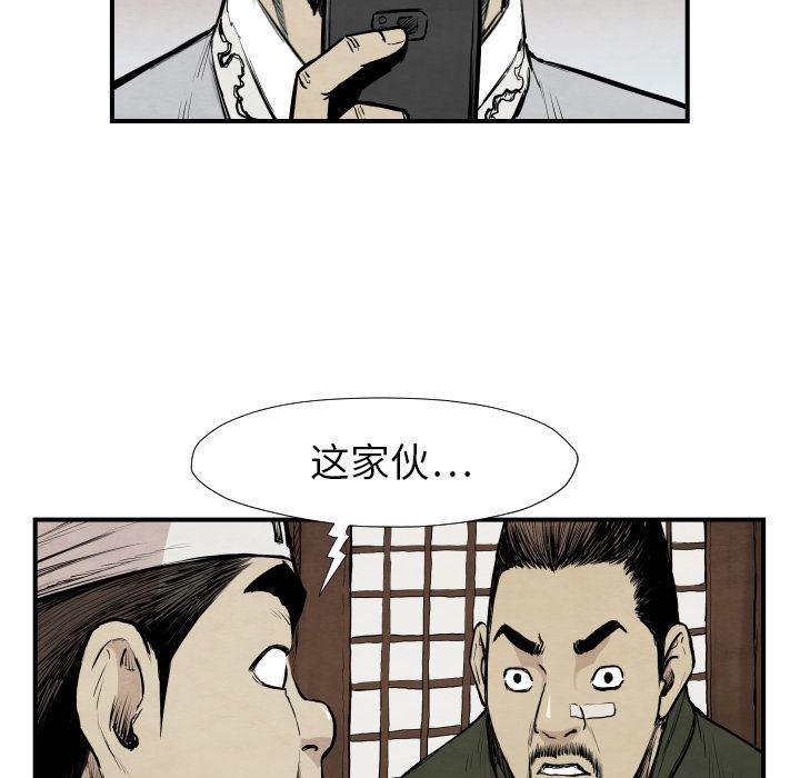 日本邪恶漫画无翼鸟韩漫全集-39无删减无遮挡章节图片 