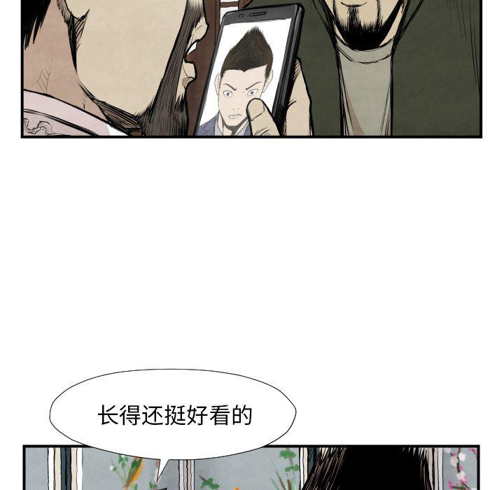 日本邪恶漫画无翼鸟韩漫全集-39无删减无遮挡章节图片 