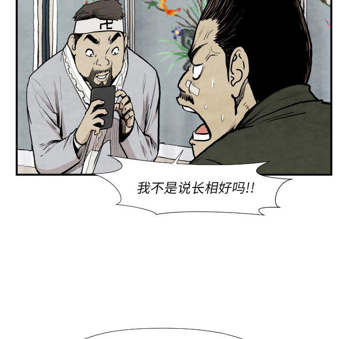 日本邪恶漫画无翼鸟韩漫全集-39无删减无遮挡章节图片 