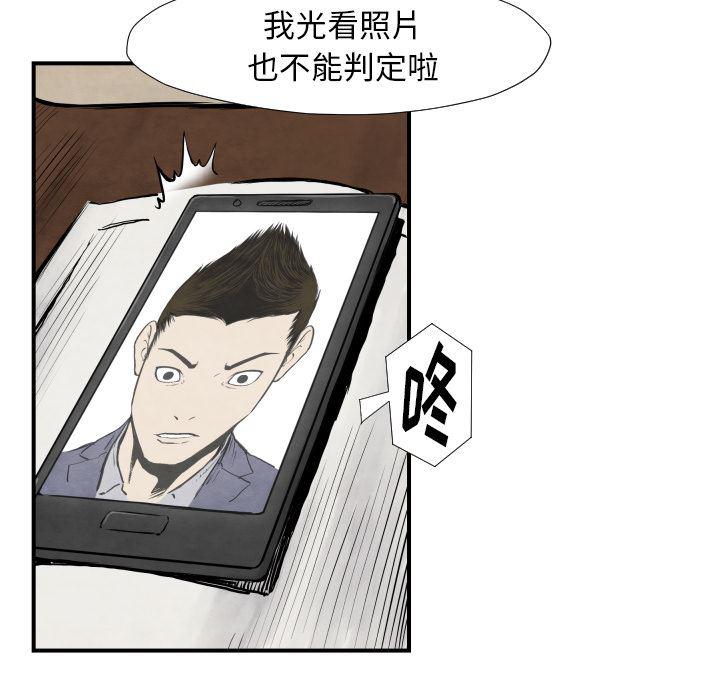 日本邪恶漫画无翼鸟韩漫全集-39无删减无遮挡章节图片 