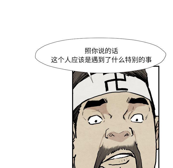 日本邪恶漫画无翼鸟韩漫全集-39无删减无遮挡章节图片 