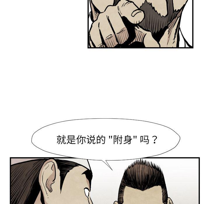 日本邪恶漫画无翼鸟韩漫全集-39无删减无遮挡章节图片 