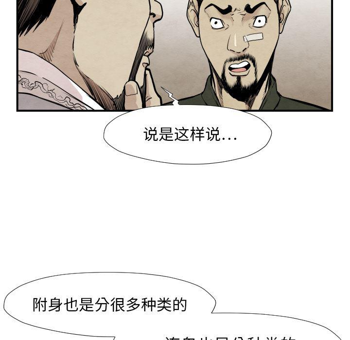 日本邪恶漫画无翼鸟韩漫全集-39无删减无遮挡章节图片 