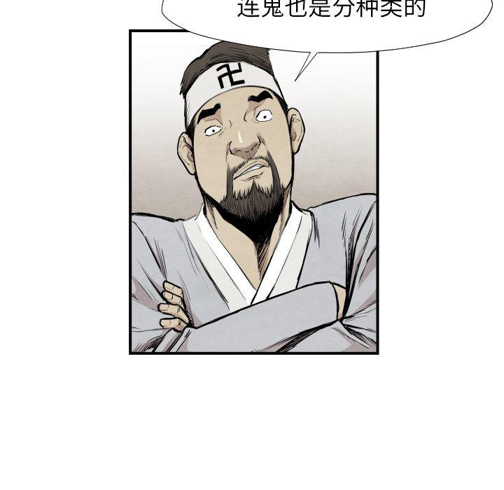 日本邪恶漫画无翼鸟韩漫全集-39无删减无遮挡章节图片 