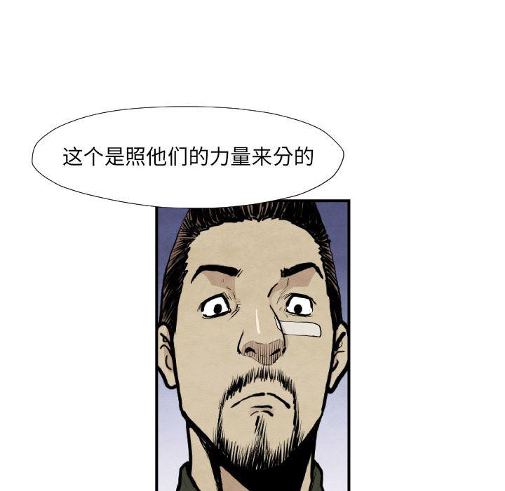 日本邪恶漫画无翼鸟韩漫全集-39无删减无遮挡章节图片 