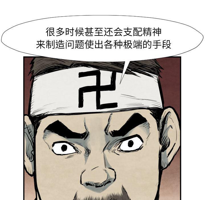 日本邪恶漫画无翼鸟韩漫全集-39无删减无遮挡章节图片 