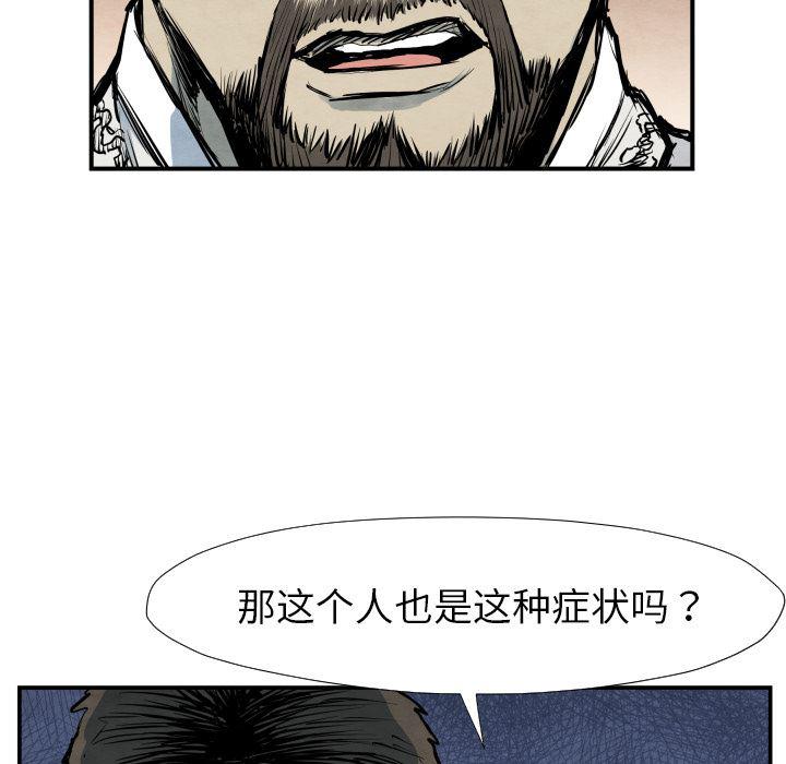 日本邪恶漫画无翼鸟韩漫全集-39无删减无遮挡章节图片 