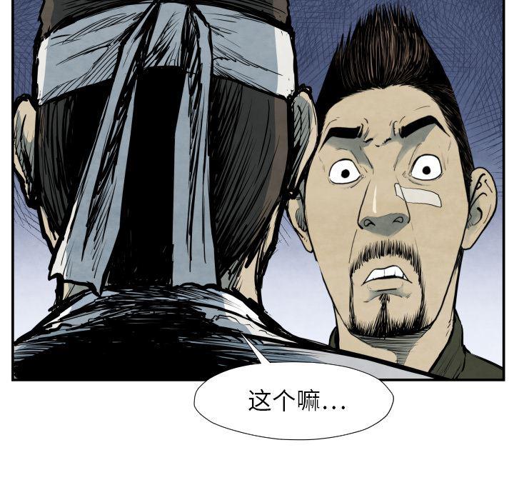 日本邪恶漫画无翼鸟韩漫全集-39无删减无遮挡章节图片 