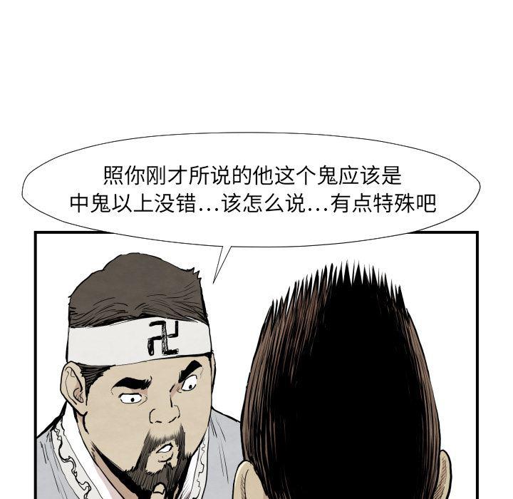 日本邪恶漫画无翼鸟韩漫全集-39无删减无遮挡章节图片 