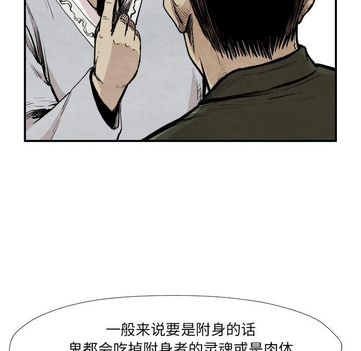 日本邪恶漫画无翼鸟韩漫全集-39无删减无遮挡章节图片 