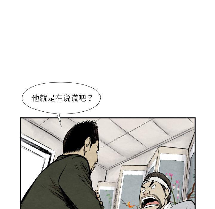 日本邪恶漫画无翼鸟韩漫全集-39无删减无遮挡章节图片 