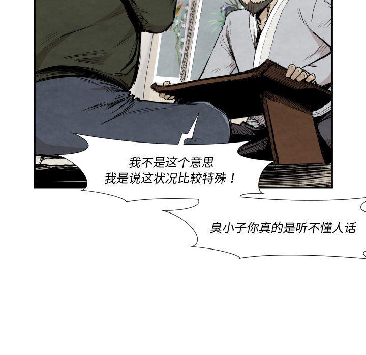 日本邪恶漫画无翼鸟韩漫全集-39无删减无遮挡章节图片 