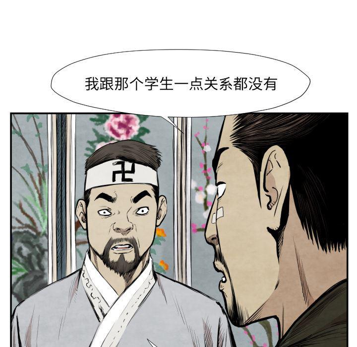 日本邪恶漫画无翼鸟韩漫全集-39无删减无遮挡章节图片 
