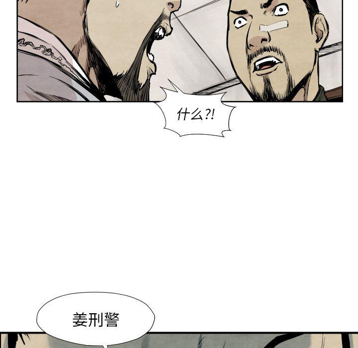 日本邪恶漫画无翼鸟韩漫全集-39无删减无遮挡章节图片 