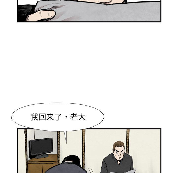 日本邪恶漫画无翼鸟韩漫全集-39无删减无遮挡章节图片 