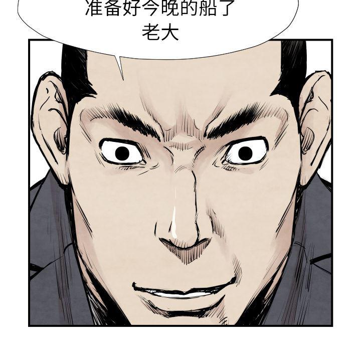 日本邪恶漫画无翼鸟韩漫全集-39无删减无遮挡章节图片 
