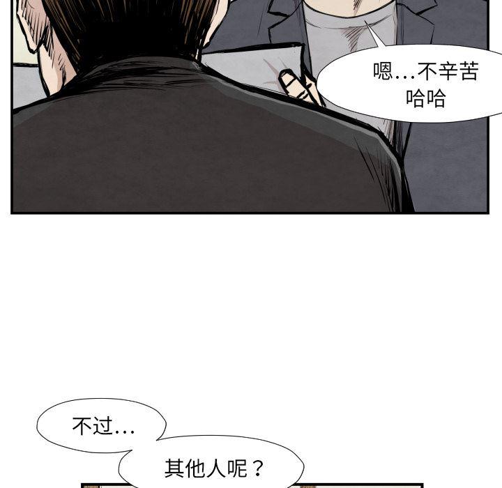 日本邪恶漫画无翼鸟韩漫全集-39无删减无遮挡章节图片 