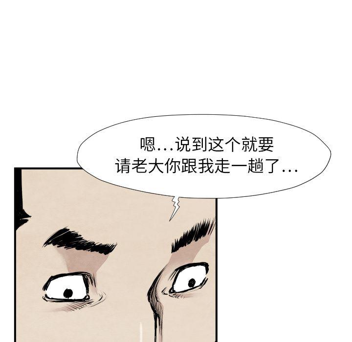 日本邪恶漫画无翼鸟韩漫全集-39无删减无遮挡章节图片 