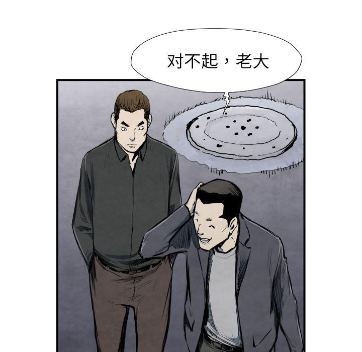 日本邪恶漫画无翼鸟韩漫全集-40无删减无遮挡章节图片 