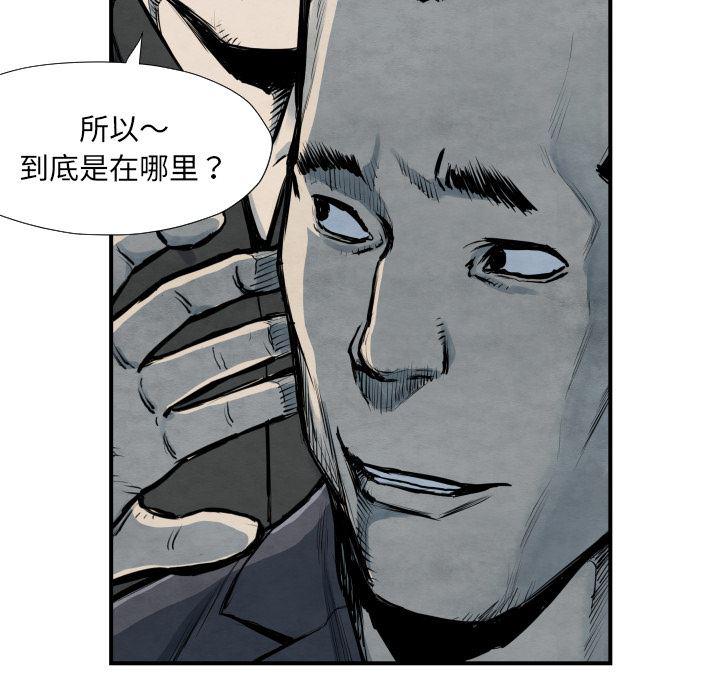 日本邪恶漫画无翼鸟韩漫全集-40无删减无遮挡章节图片 