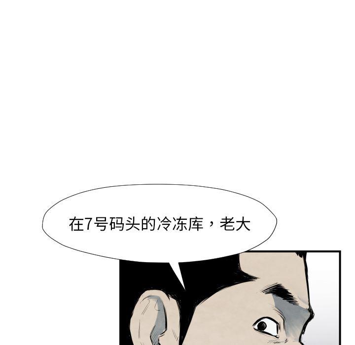 日本邪恶漫画无翼鸟韩漫全集-40无删减无遮挡章节图片 