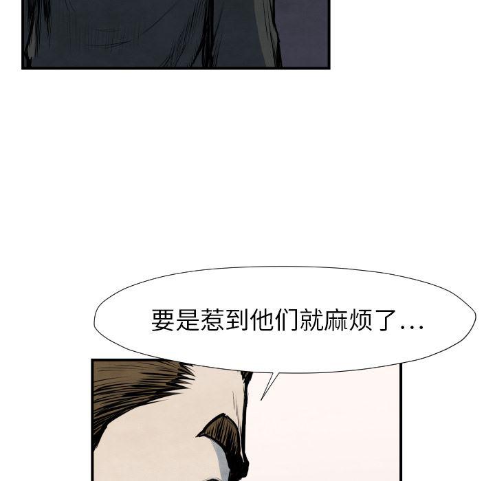 日本邪恶漫画无翼鸟韩漫全集-40无删减无遮挡章节图片 
