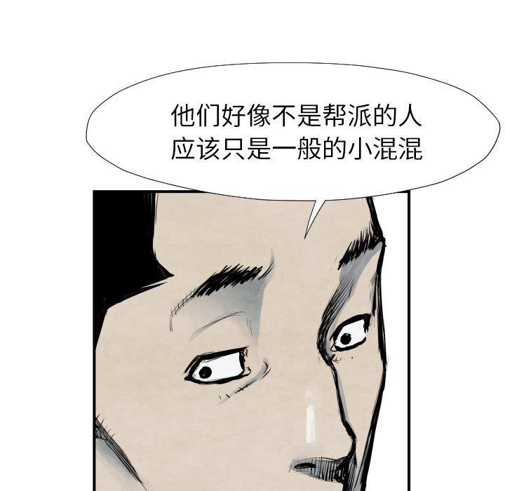 日本邪恶漫画无翼鸟韩漫全集-40无删减无遮挡章节图片 