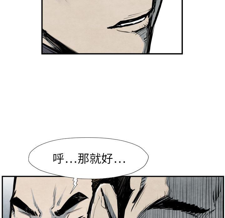 日本邪恶漫画无翼鸟韩漫全集-40无删减无遮挡章节图片 