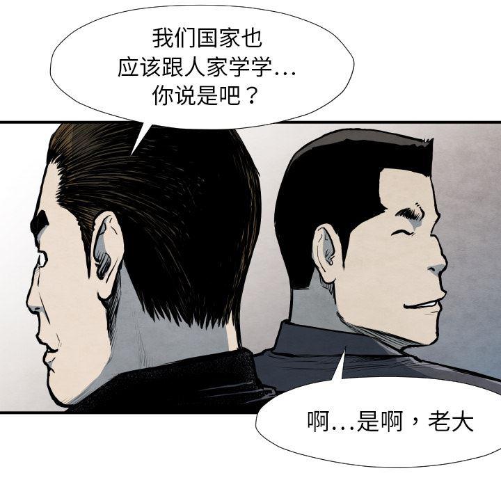 日本邪恶漫画无翼鸟韩漫全集-40无删减无遮挡章节图片 