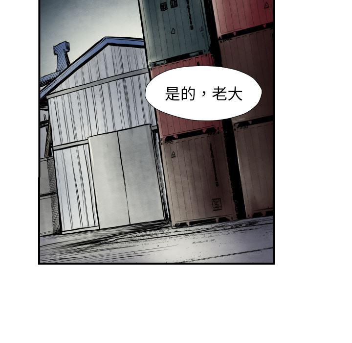 日本邪恶漫画无翼鸟韩漫全集-40无删减无遮挡章节图片 