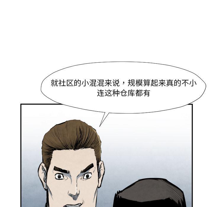 日本邪恶漫画无翼鸟韩漫全集-40无删减无遮挡章节图片 