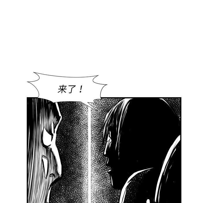 日本邪恶漫画无翼鸟韩漫全集-40无删减无遮挡章节图片 
