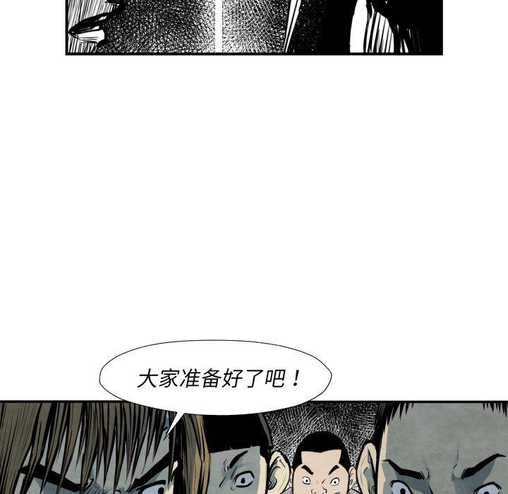 日本邪恶漫画无翼鸟韩漫全集-40无删减无遮挡章节图片 