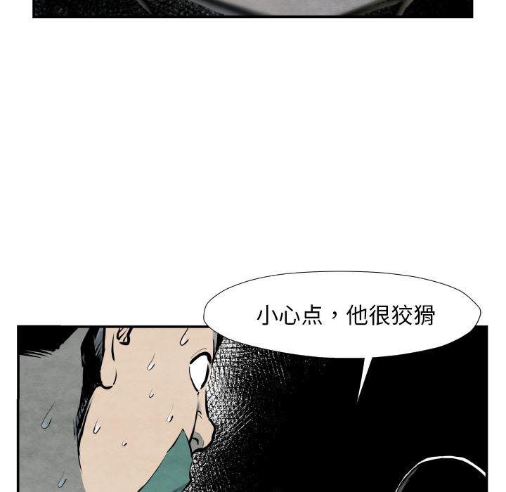 日本邪恶漫画无翼鸟韩漫全集-40无删减无遮挡章节图片 