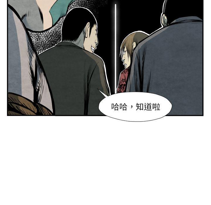 日本邪恶漫画无翼鸟韩漫全集-40无删减无遮挡章节图片 