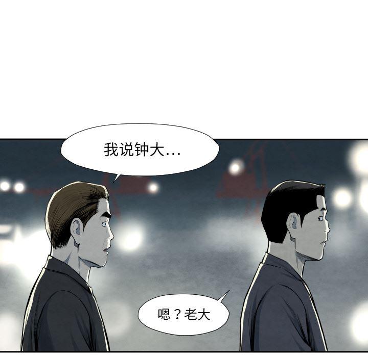 日本邪恶漫画无翼鸟韩漫全集-40无删减无遮挡章节图片 