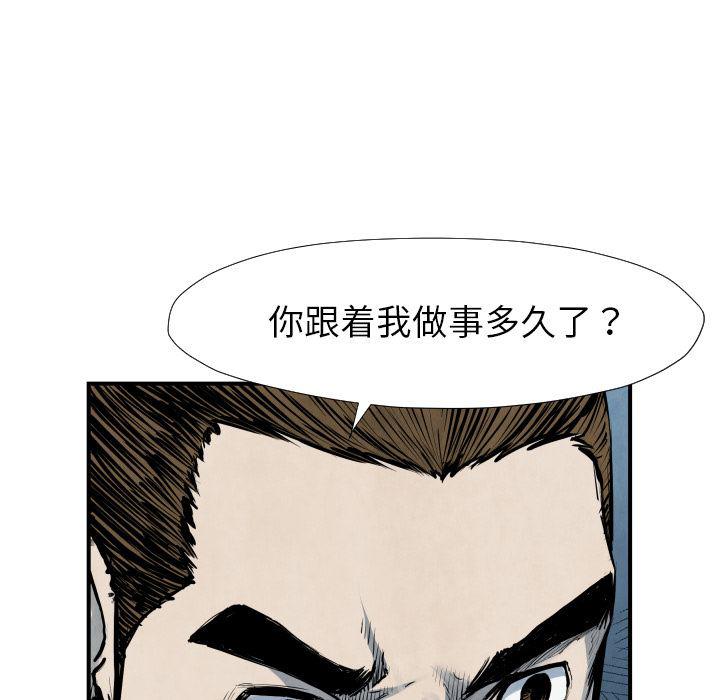 日本邪恶漫画无翼鸟韩漫全集-40无删减无遮挡章节图片 