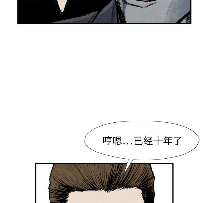 日本邪恶漫画无翼鸟韩漫全集-40无删减无遮挡章节图片 