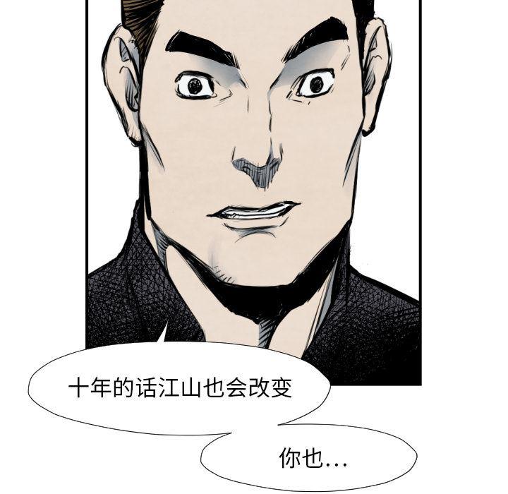 日本邪恶漫画无翼鸟韩漫全集-40无删减无遮挡章节图片 