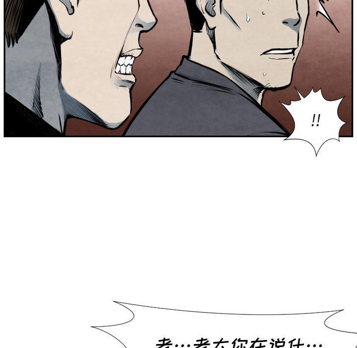 日本邪恶漫画无翼鸟韩漫全集-40无删减无遮挡章节图片 