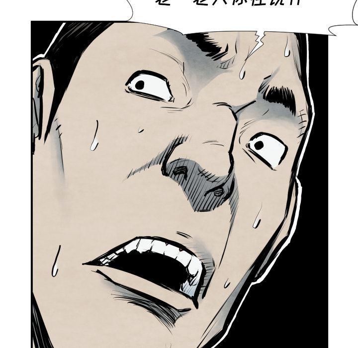 日本邪恶漫画无翼鸟韩漫全集-40无删减无遮挡章节图片 