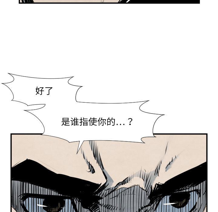 日本邪恶漫画无翼鸟韩漫全集-40无删减无遮挡章节图片 