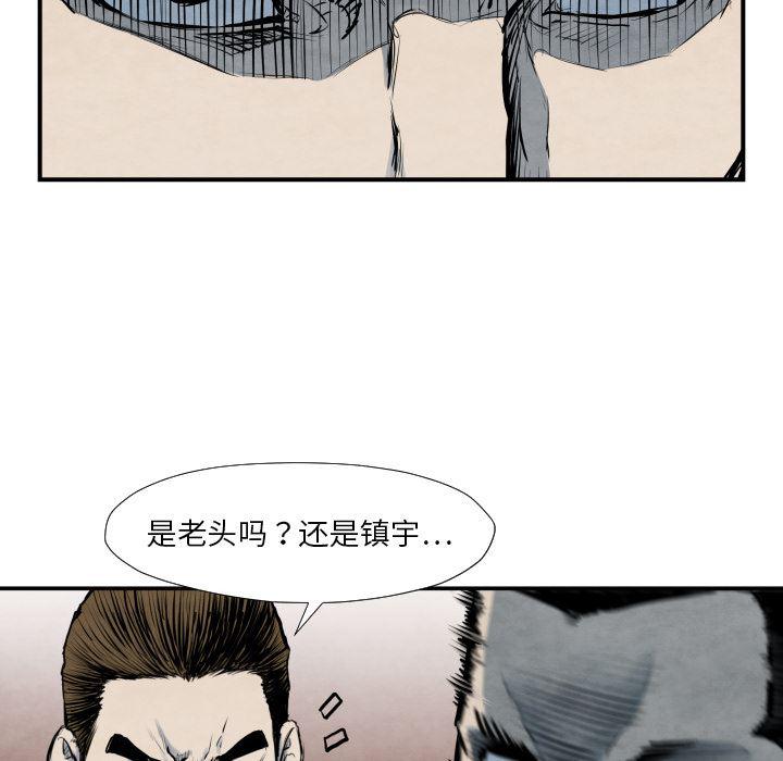 日本邪恶漫画无翼鸟韩漫全集-40无删减无遮挡章节图片 