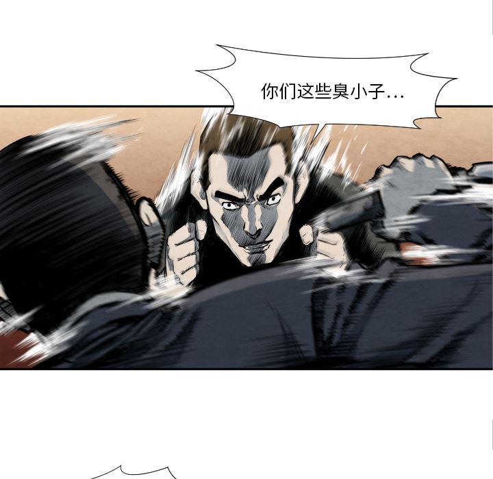 日本邪恶漫画无翼鸟韩漫全集-40无删减无遮挡章节图片 