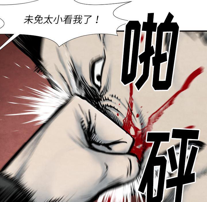 日本邪恶漫画无翼鸟韩漫全集-40无删减无遮挡章节图片 