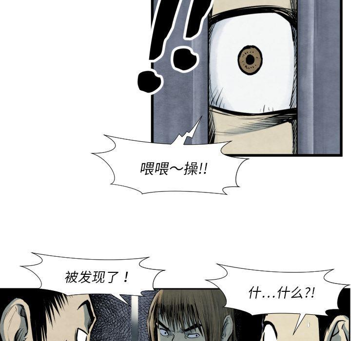 日本邪恶漫画无翼鸟韩漫全集-40无删减无遮挡章节图片 