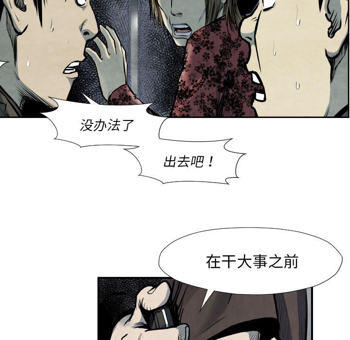 日本邪恶漫画无翼鸟韩漫全集-40无删减无遮挡章节图片 