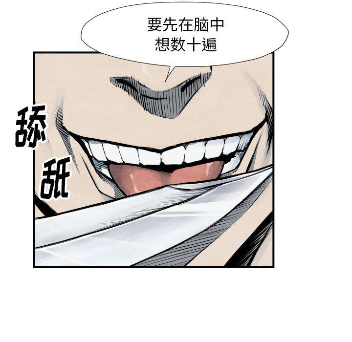 日本邪恶漫画无翼鸟韩漫全集-40无删减无遮挡章节图片 