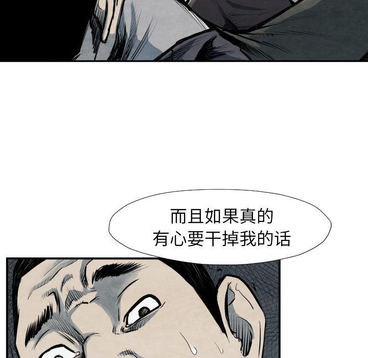 日本邪恶漫画无翼鸟韩漫全集-40无删减无遮挡章节图片 